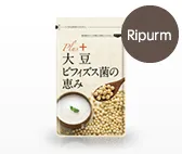 大豆ビフィズス菌の恵み