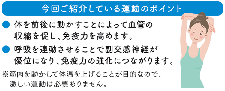 免疫力が低下する主な原因