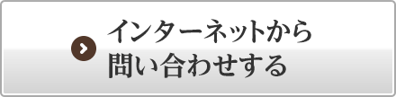 よくあるご質問 黒にんにく卵黄 自然食研 公式 通販サイト