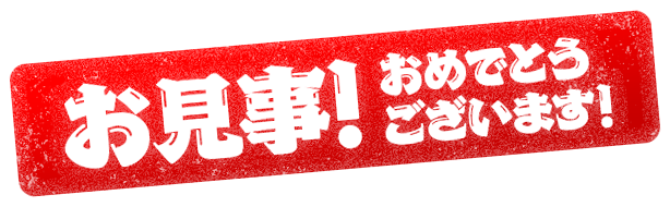 しじみ習慣│自然食研