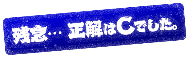 しじみ習慣│自然食研